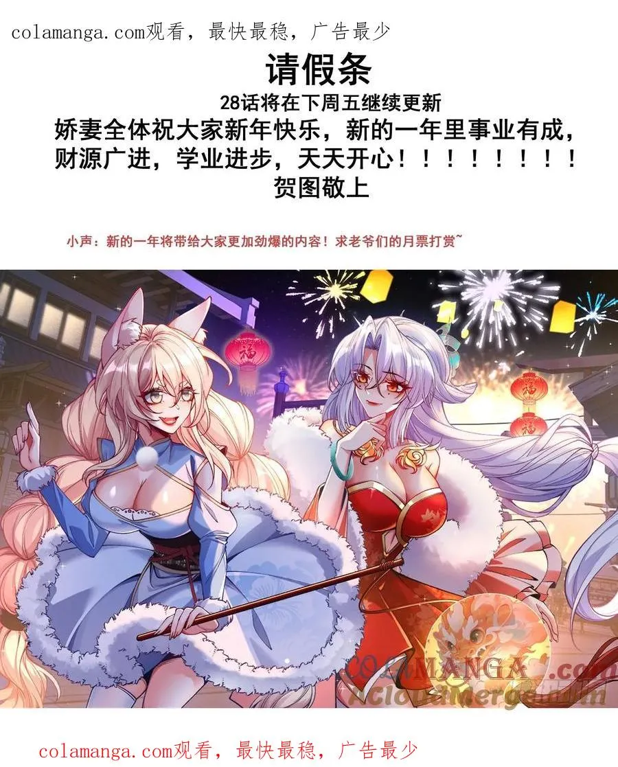 请假条 20