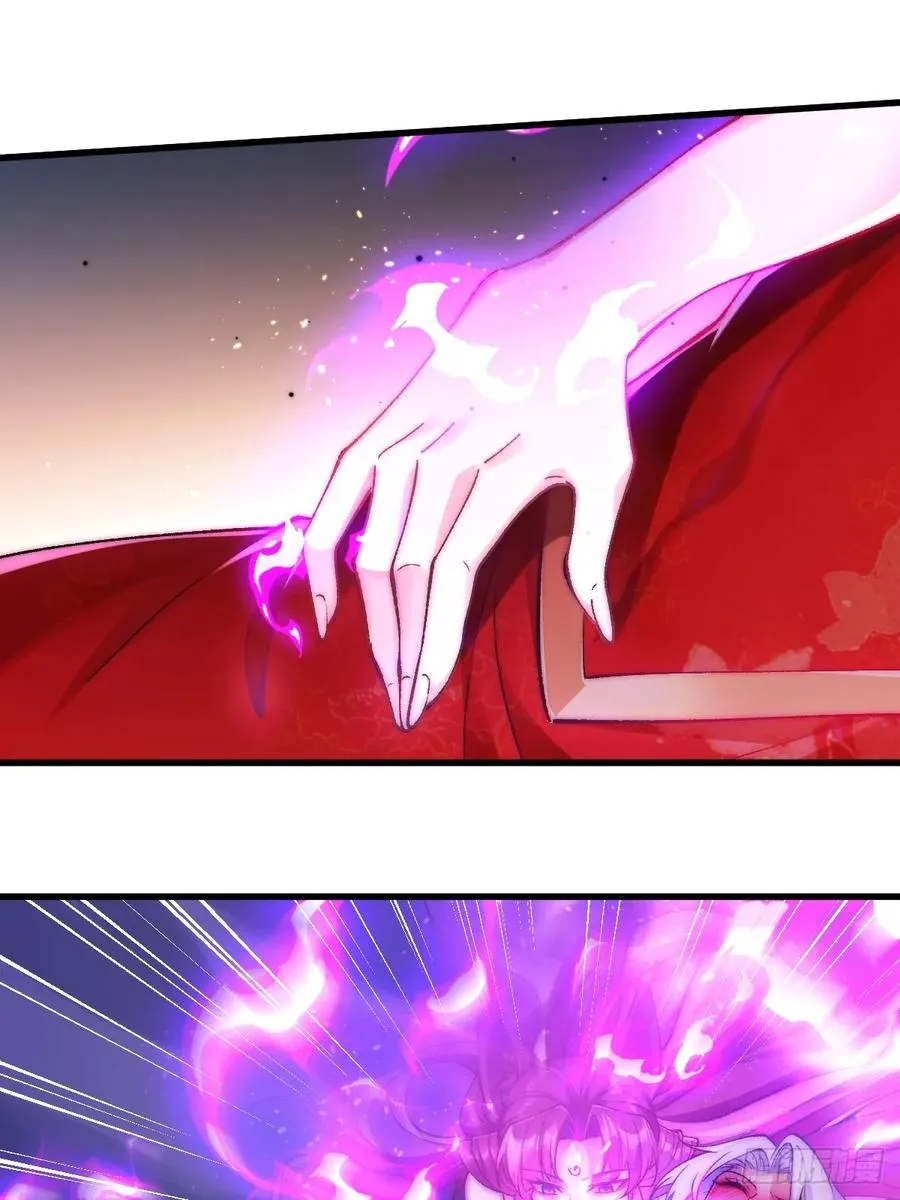 014 娘子不对劲！19