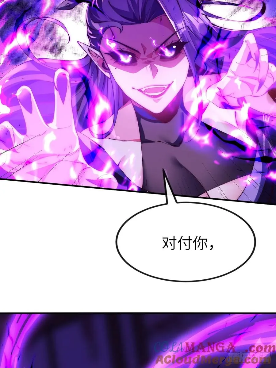 036 黑化值又涨了32