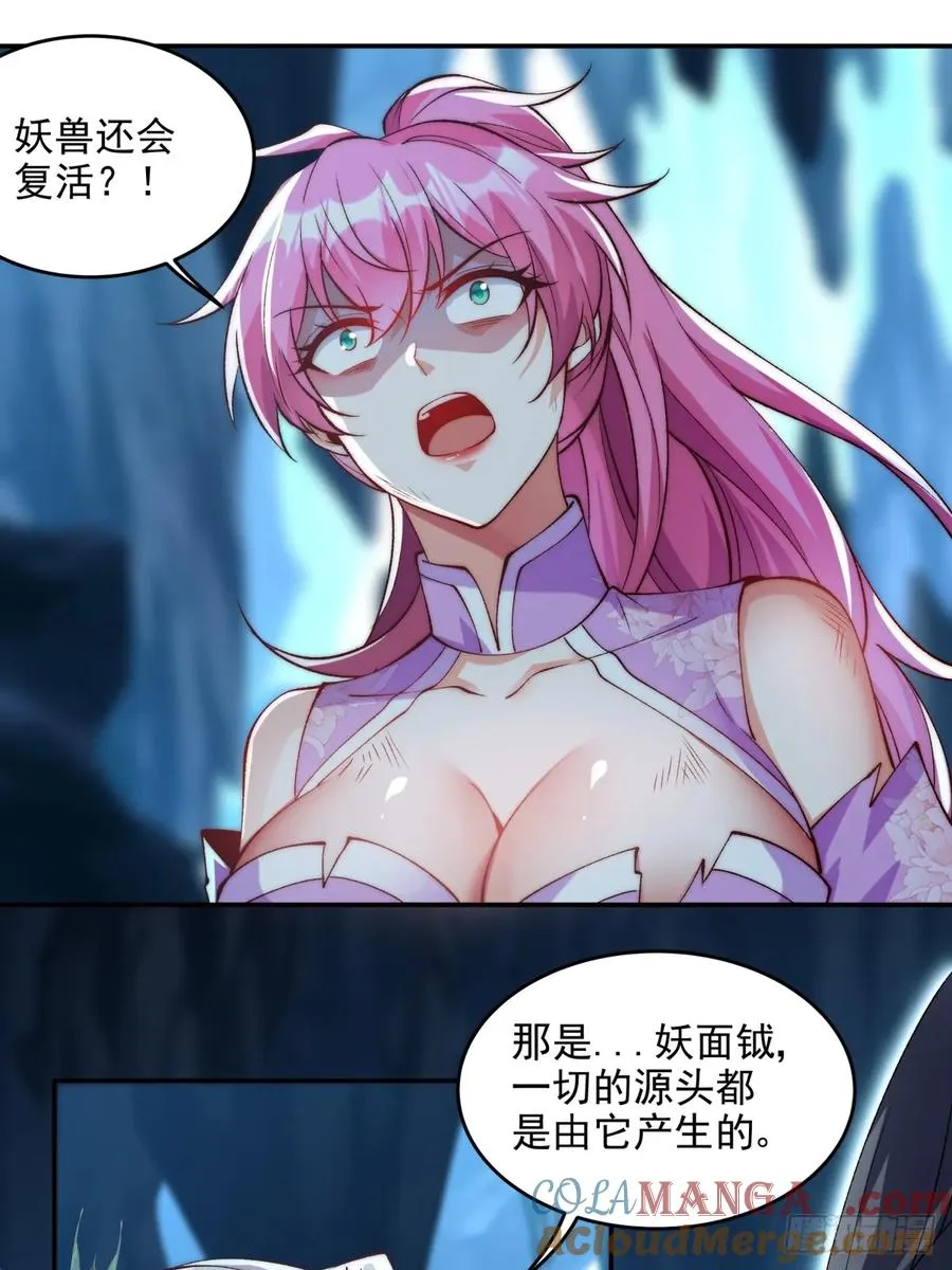 019 再遇慕容婳22