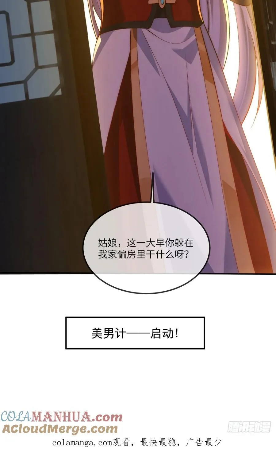 008 夫君没有吃饭吗30