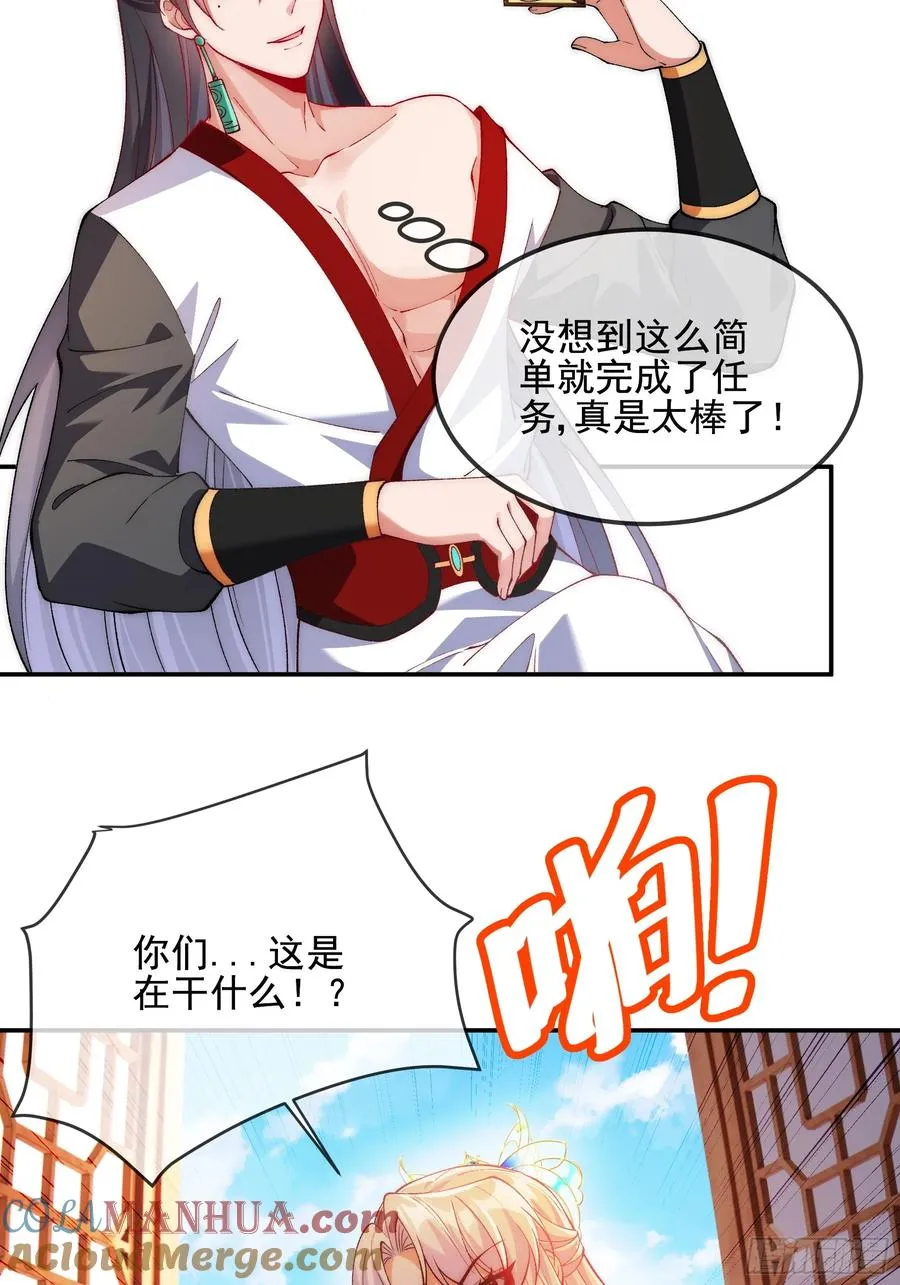 009 敢和我抢男人？10