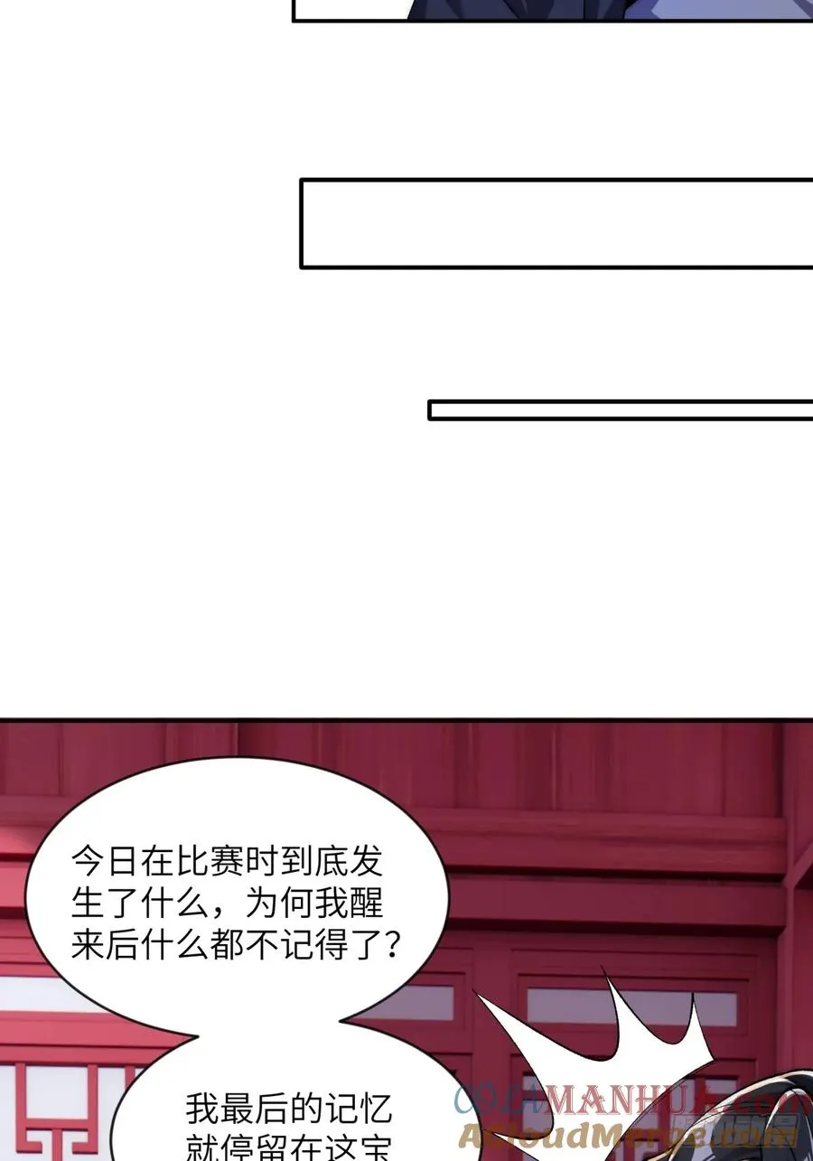 007 只是想把娘子留在身边20