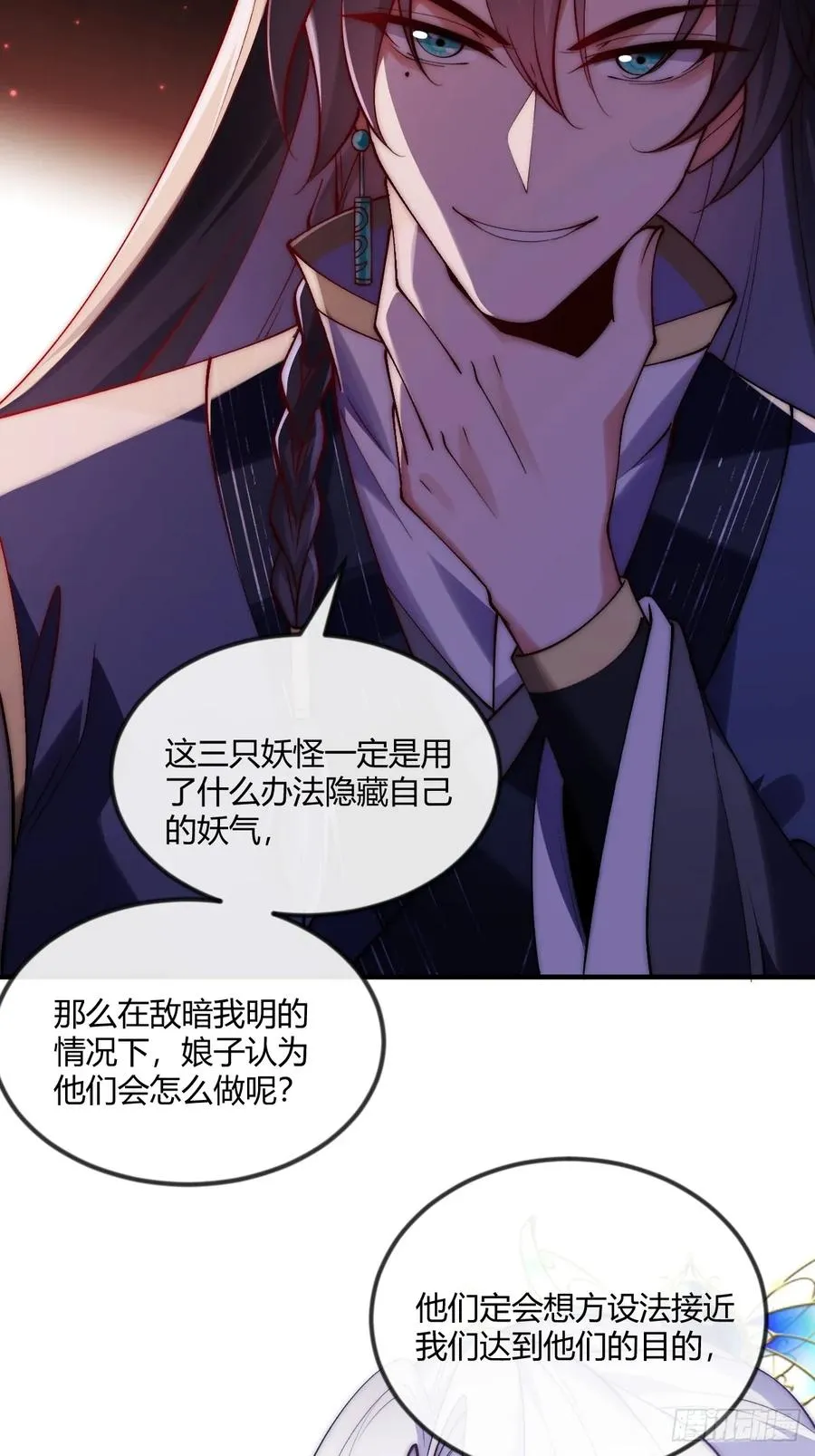 033 潜入计划21