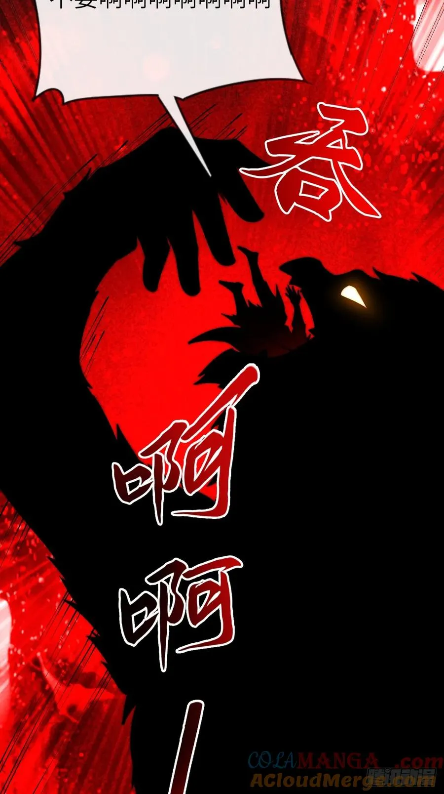 045 封印解除，猴妖出世10