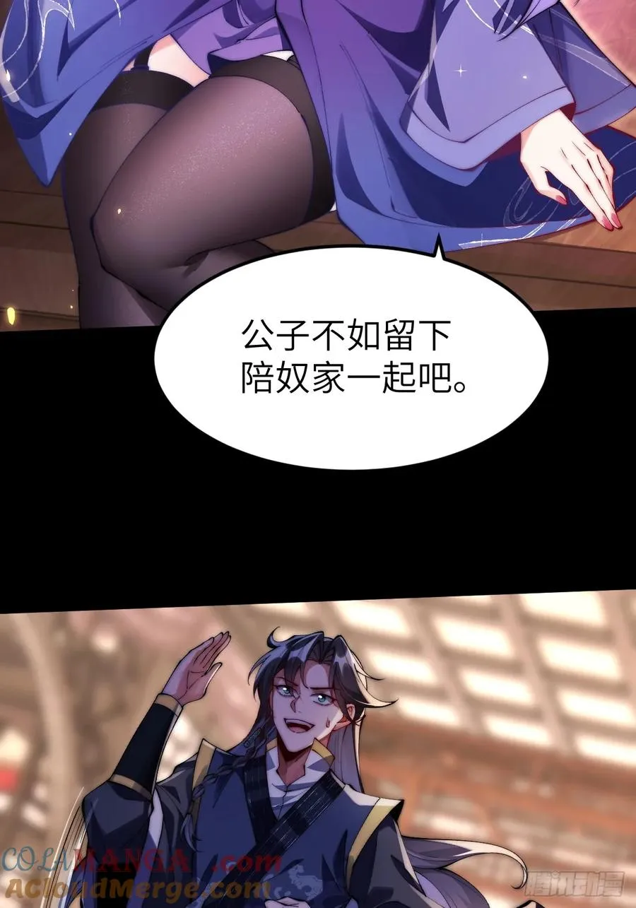 034 入了我的房还想跑吗？16