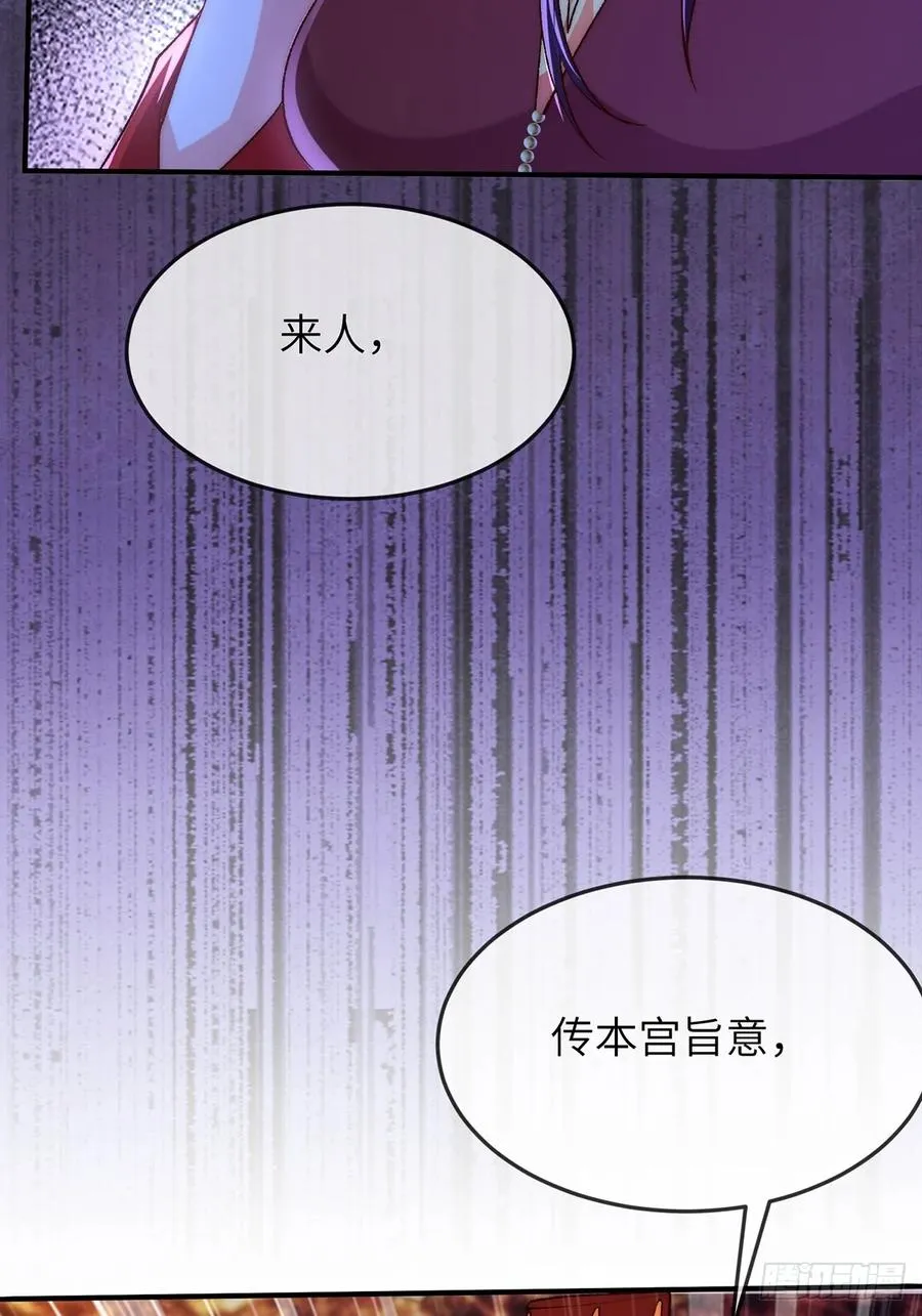 003 慕容婳登场43