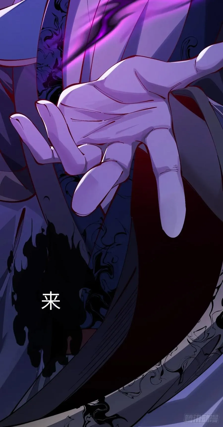 042 人剑合一9