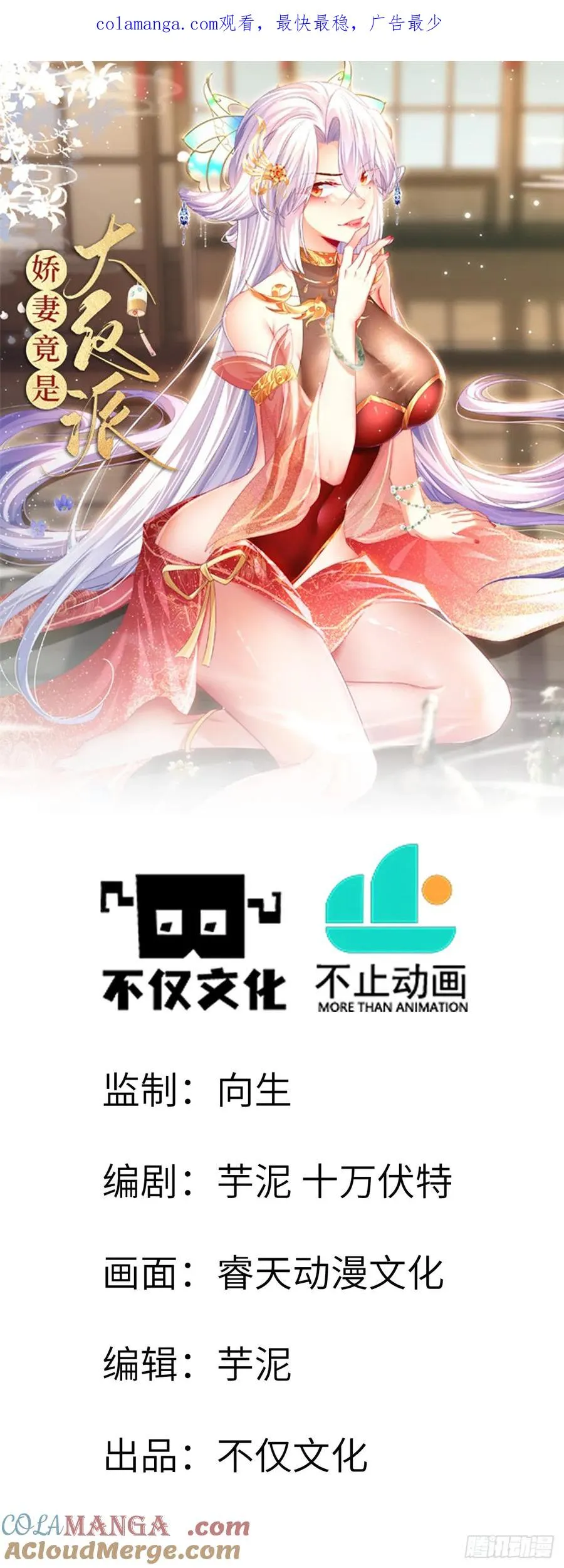 036 黑化值又涨了0