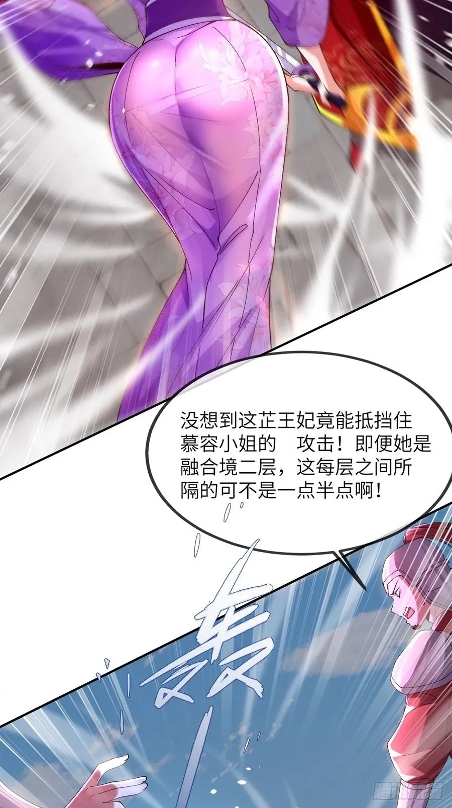 006 戒指的威力9