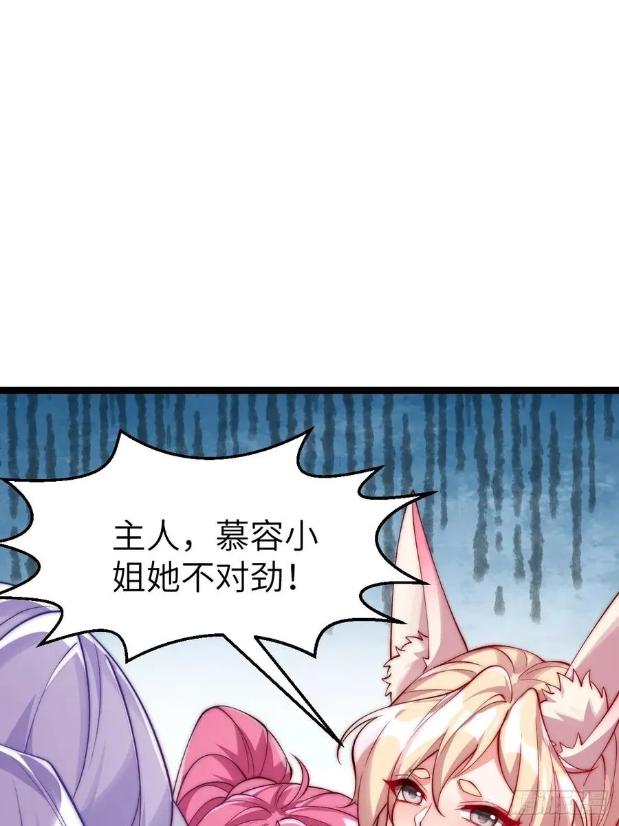 034 入了我的房还想跑吗？25