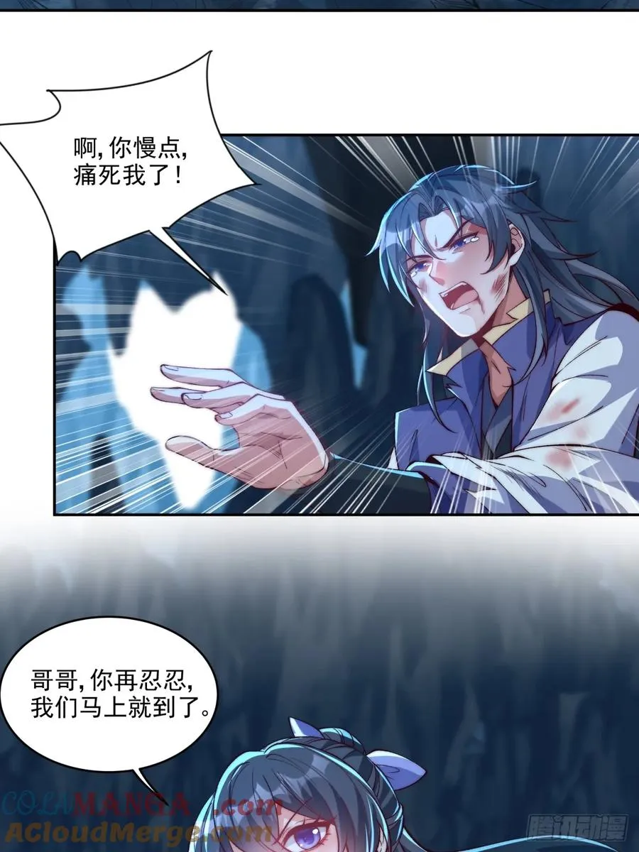022 哥哥下半身废了14