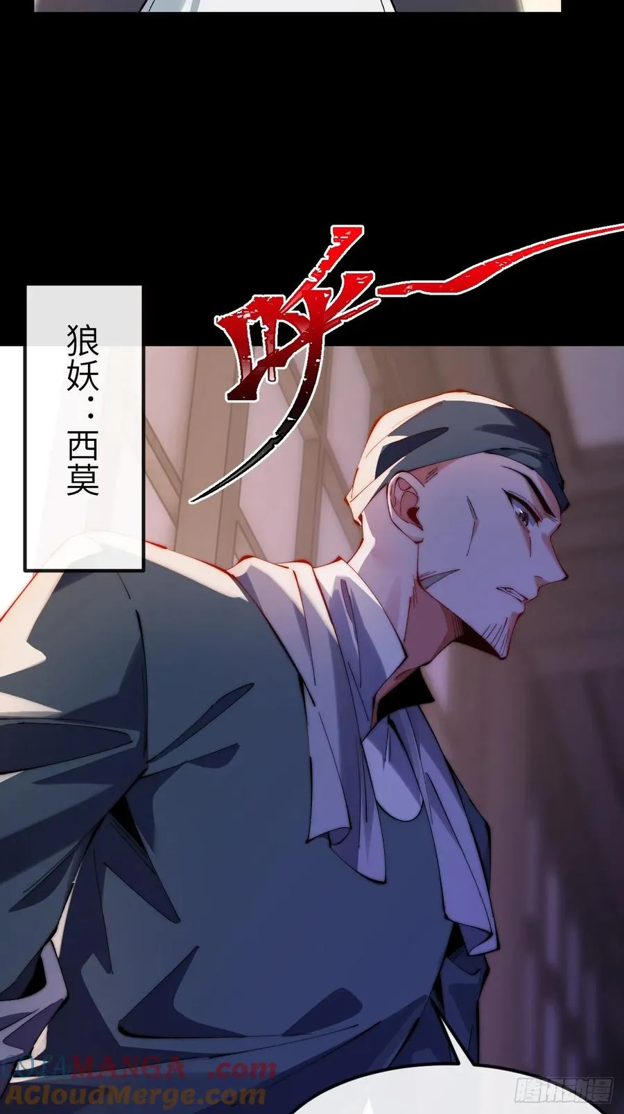 037 狼妖西莫20
