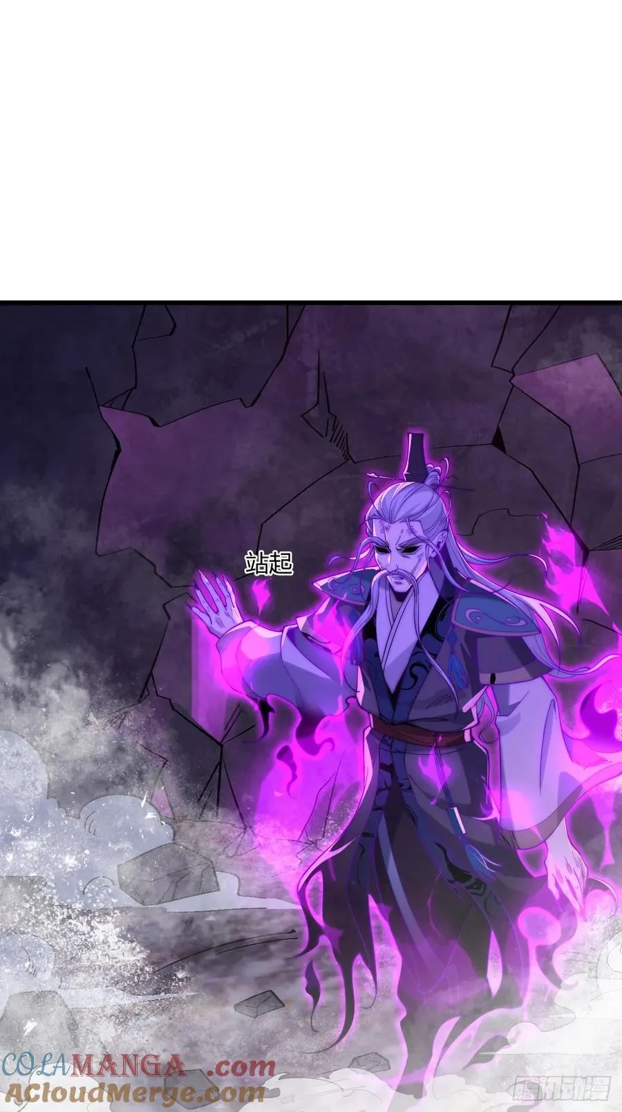 041 不稀罕你的功法24
