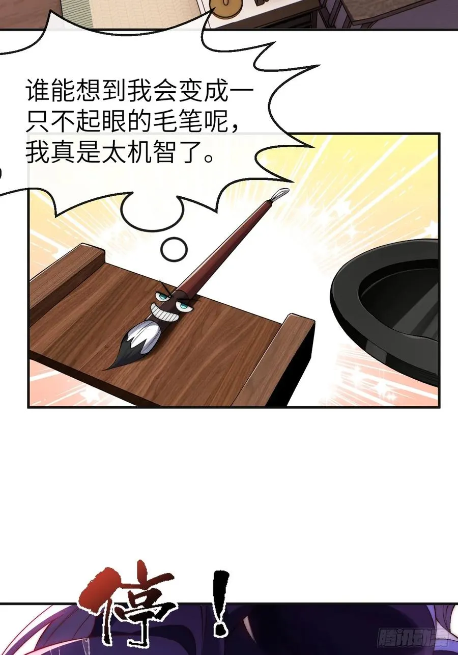 034 入了我的房还想跑吗？3