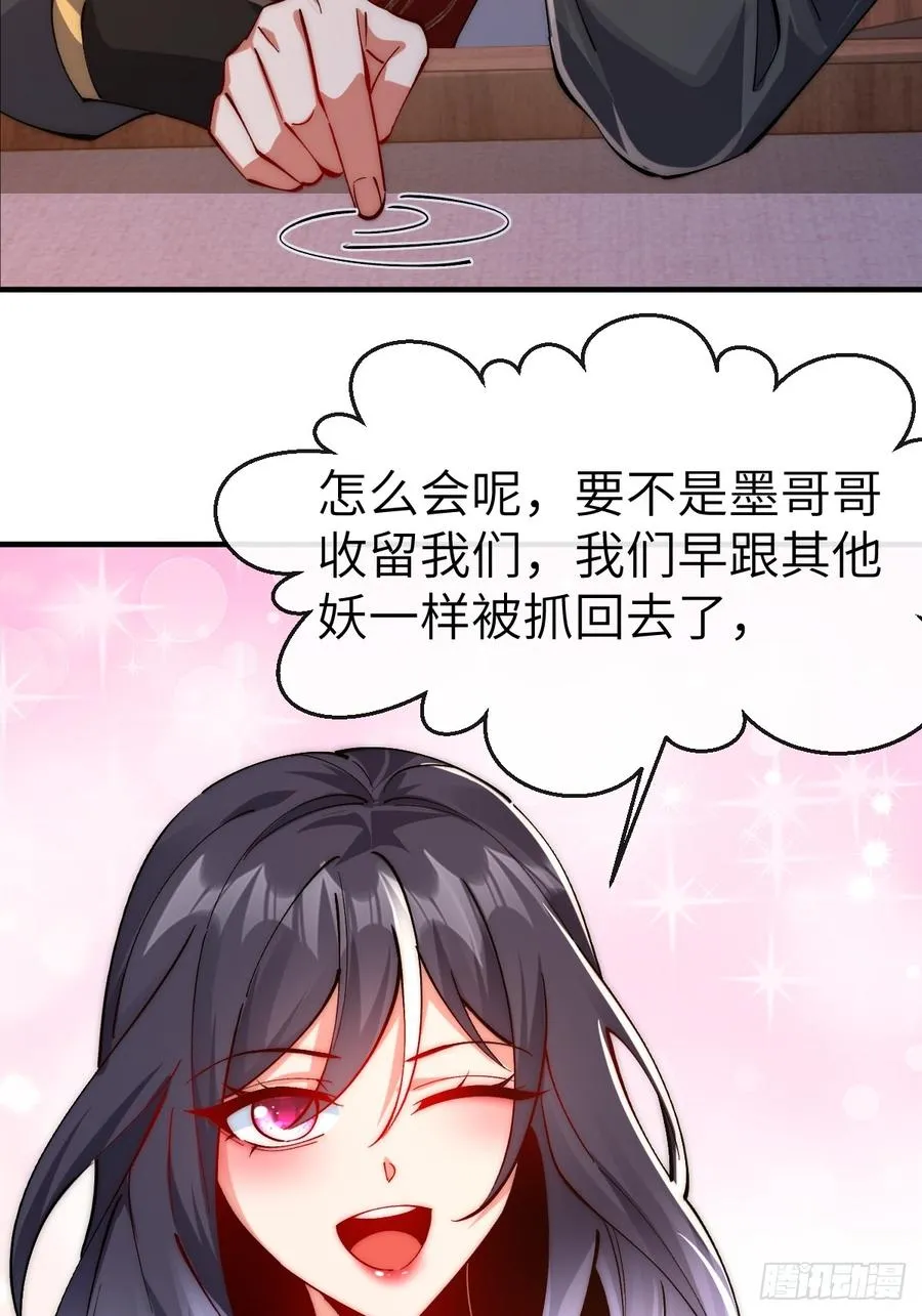 051 墨玉和楚甄笺？43