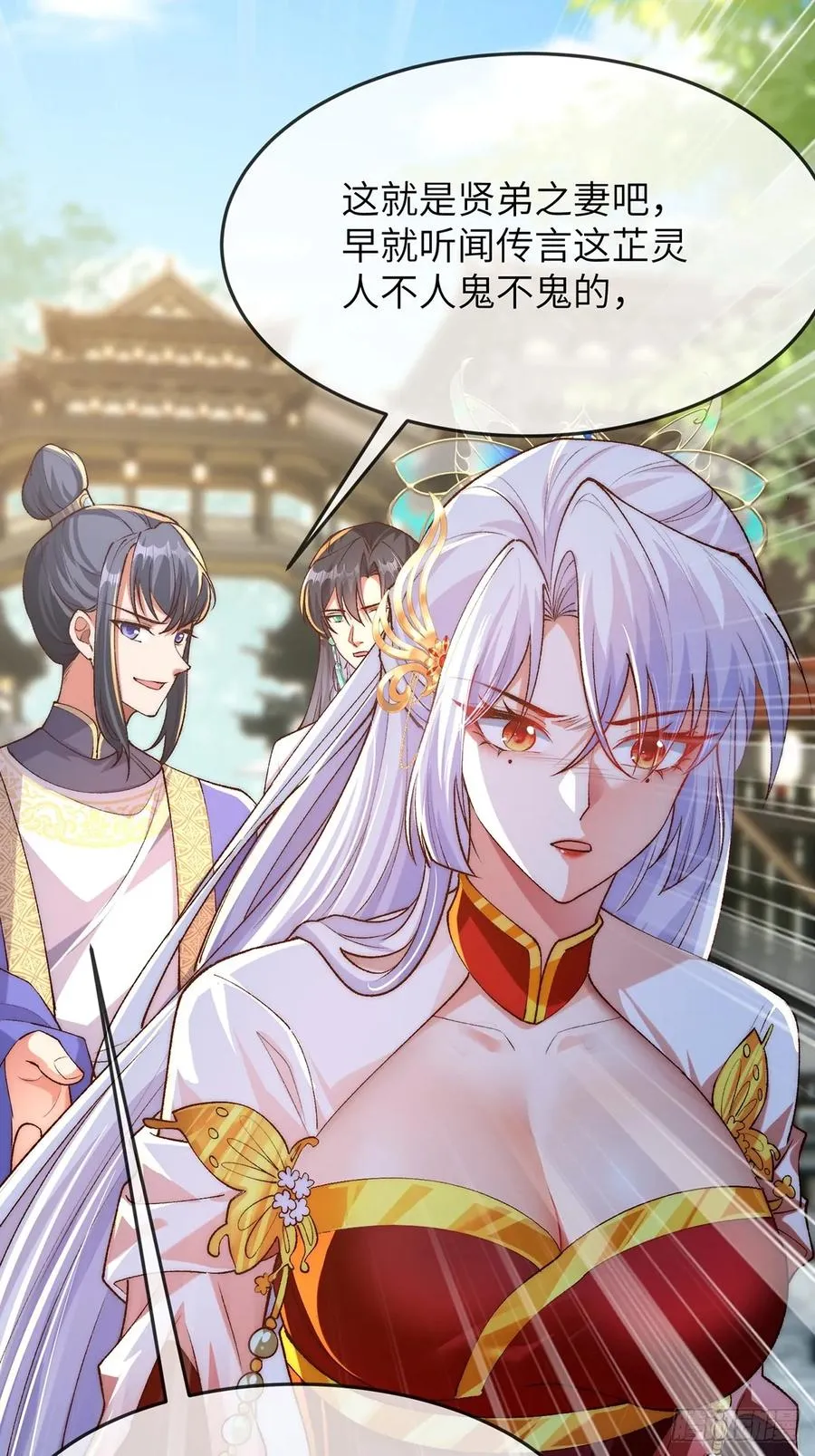 003 慕容婳登场16
