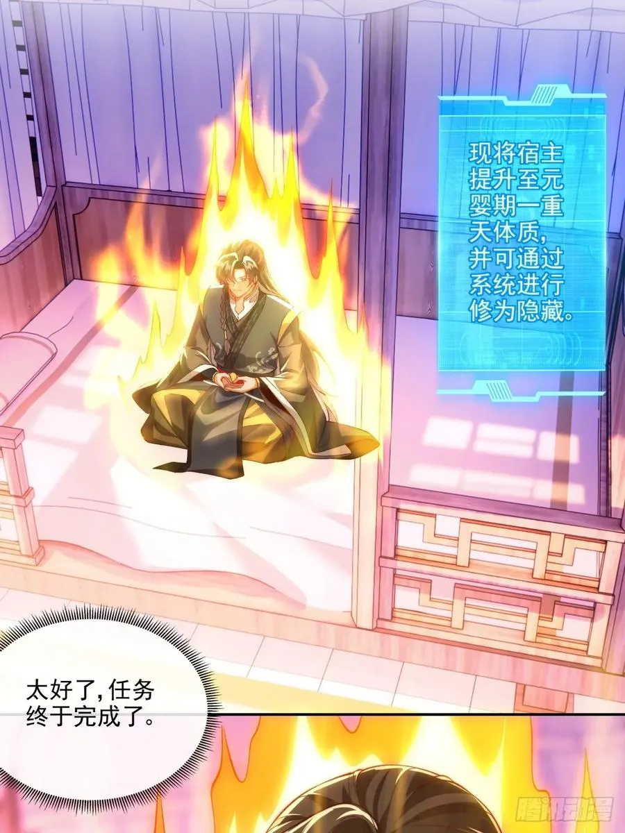 020 再次踏上修炼之路41