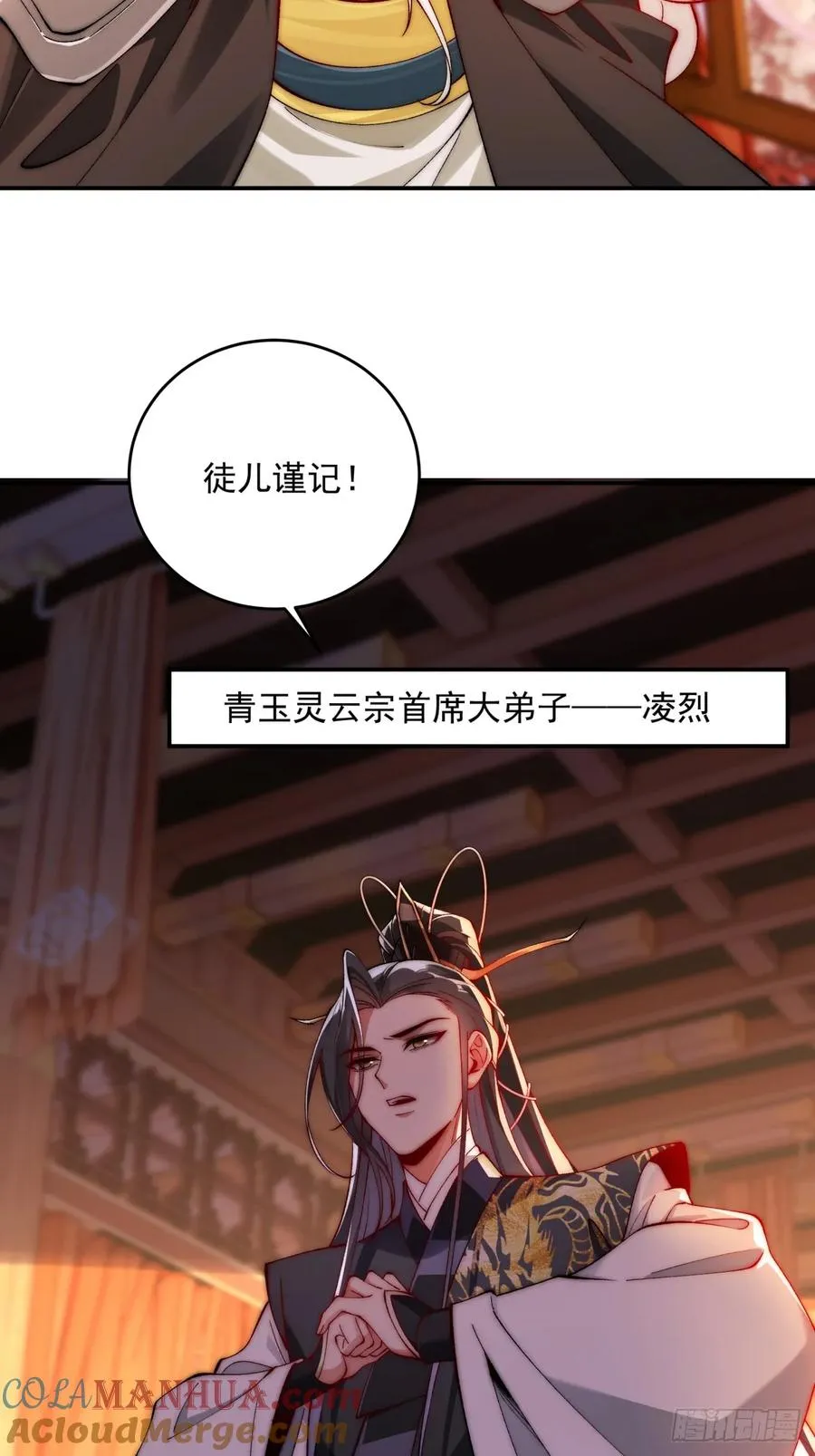 010 重塑肉身34