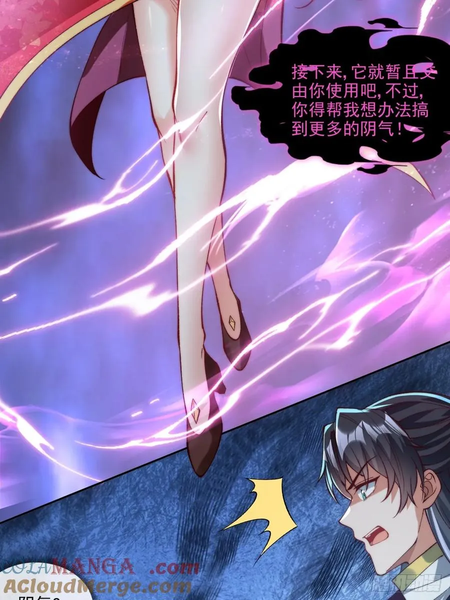 023 单挑金瞳妖蝠王14