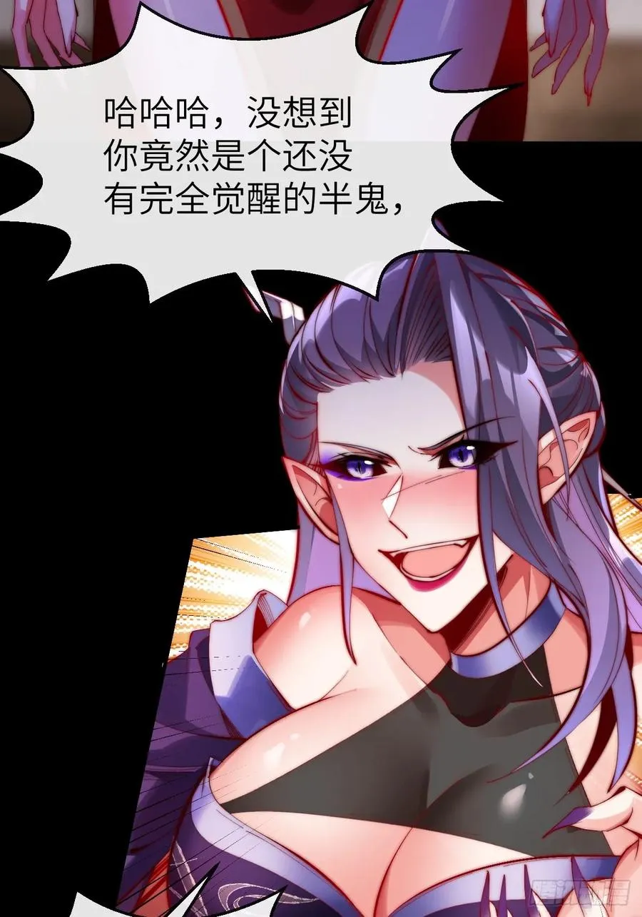 036 黑化值又涨了3