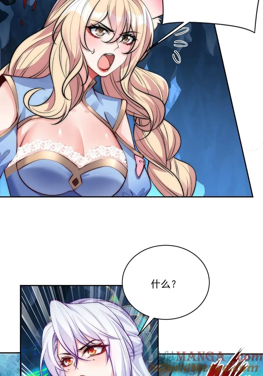028 偷“心”不成反被擒8