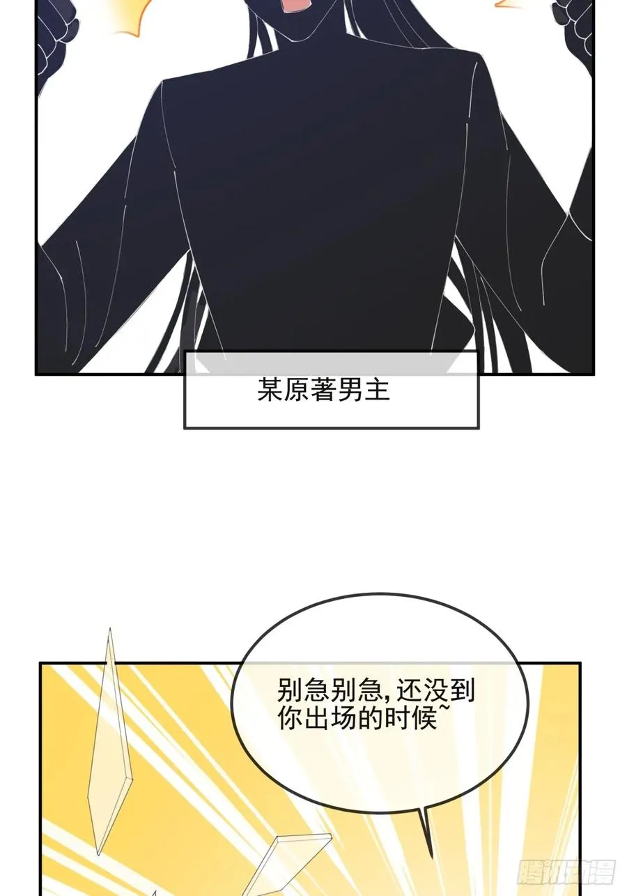 007 只是想把娘子留在身边31