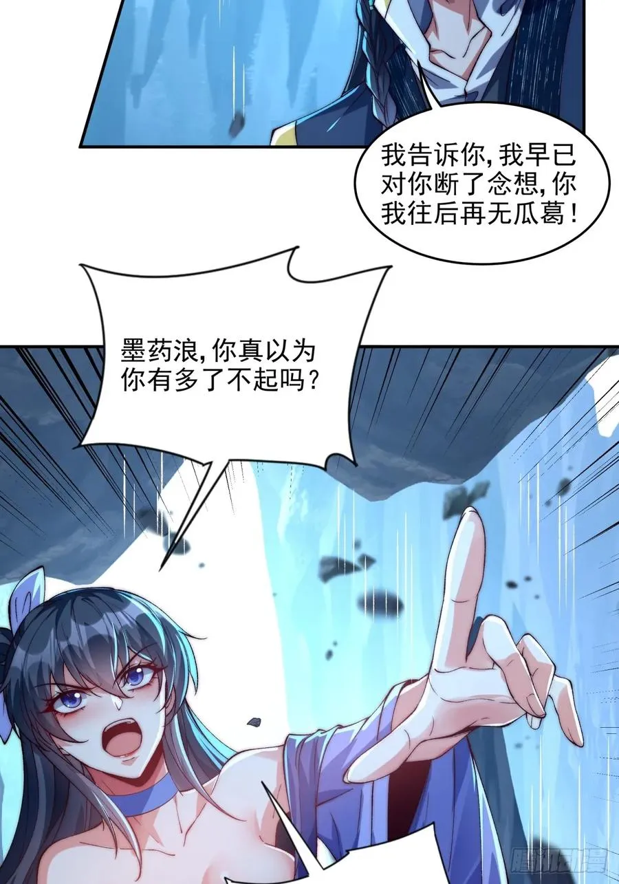 018 修为体质卡1