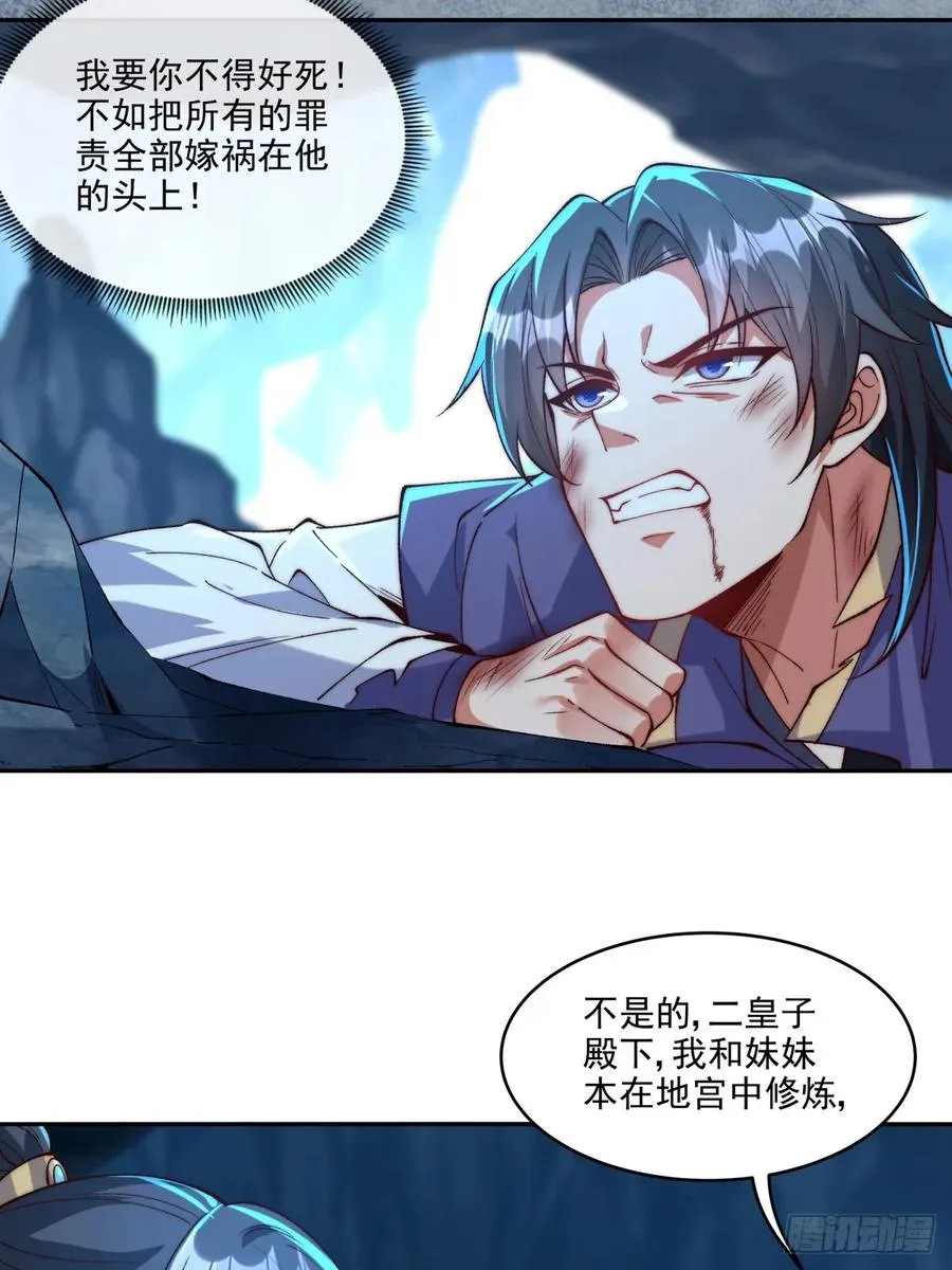022 哥哥下半身废了29