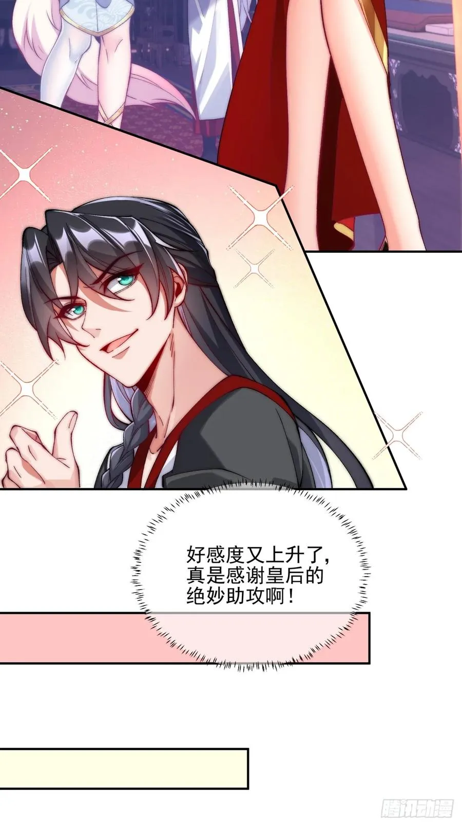 010 重塑肉身31