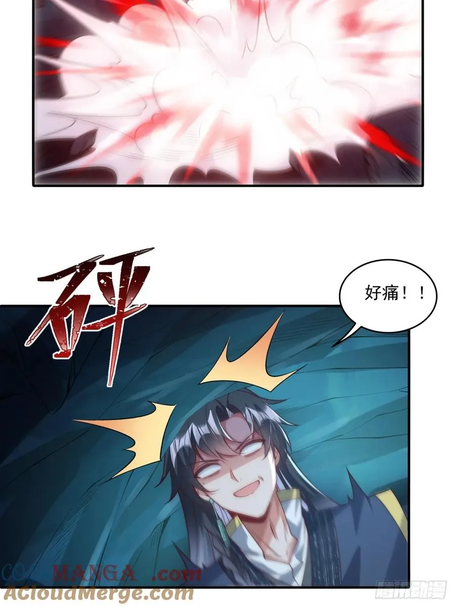 024 好东西当然要先给娘子21
