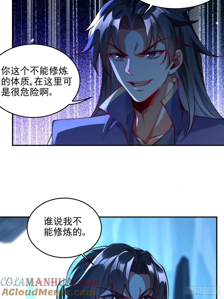 016 冤家路窄32