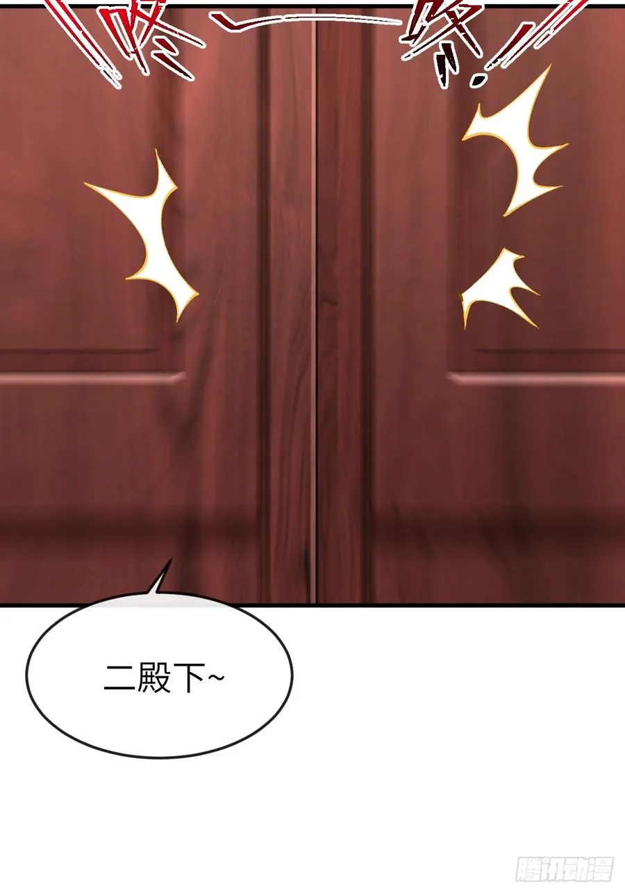 051 墨玉和楚甄笺？5