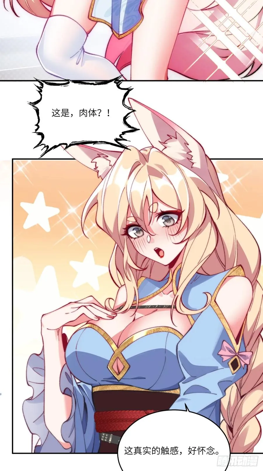 010 重塑肉身25