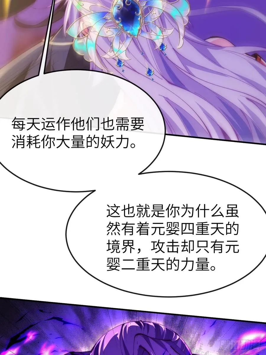 036 黑化值又涨了31