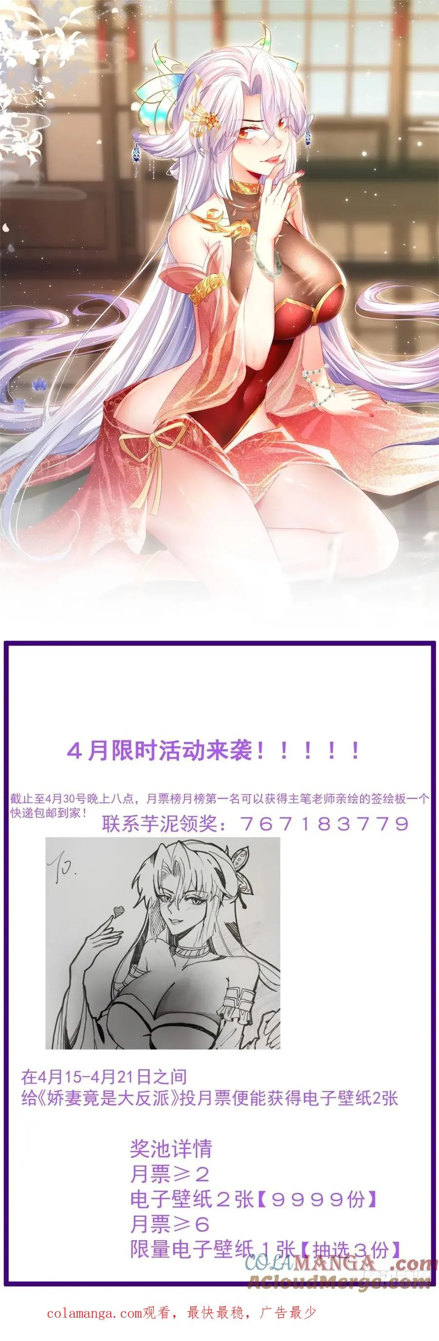 042 人剑合一40