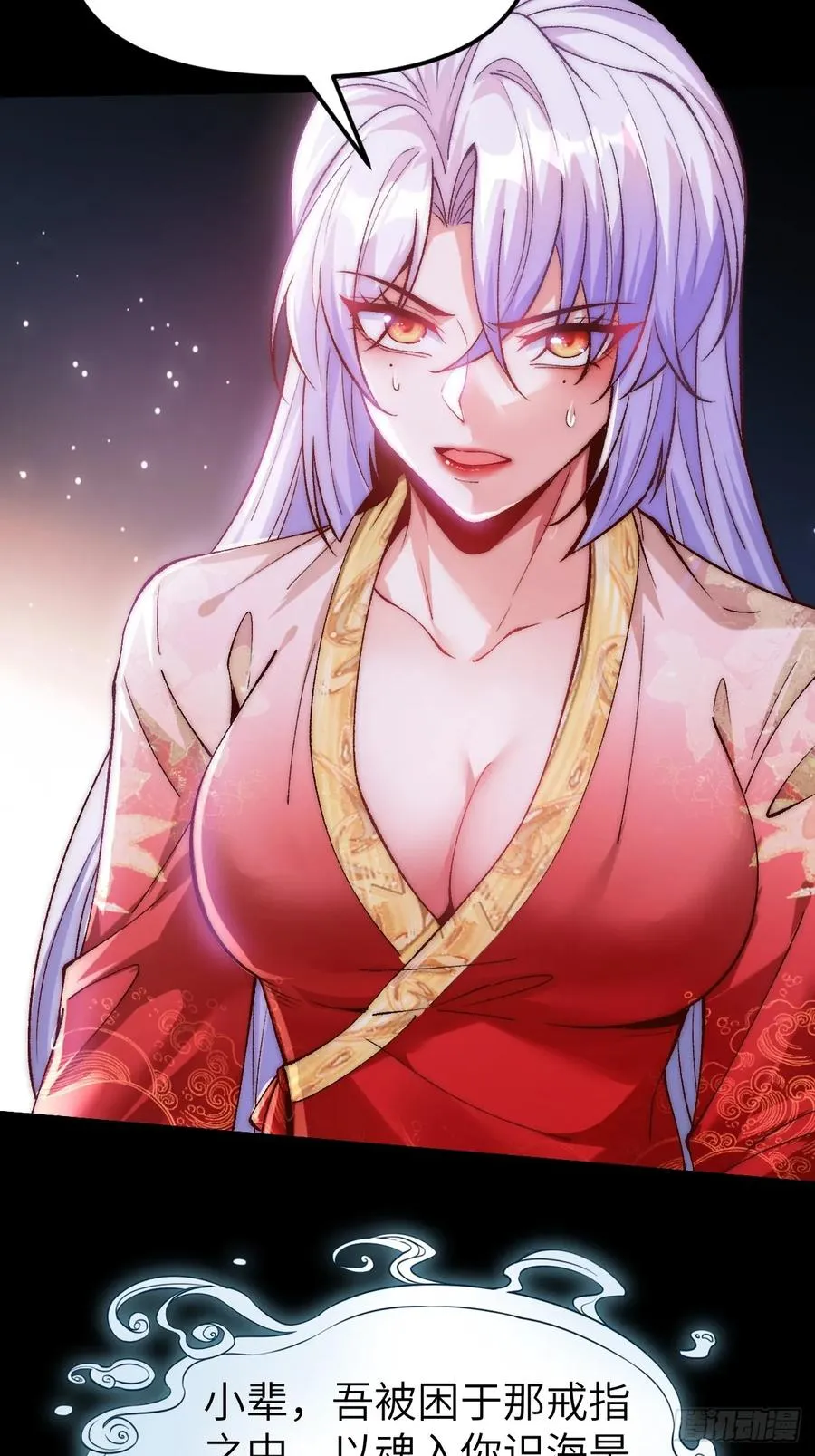 008 夫君没有吃饭吗3