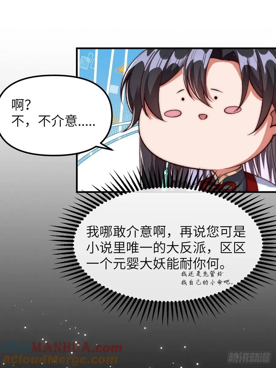 008 夫君没有吃饭吗8