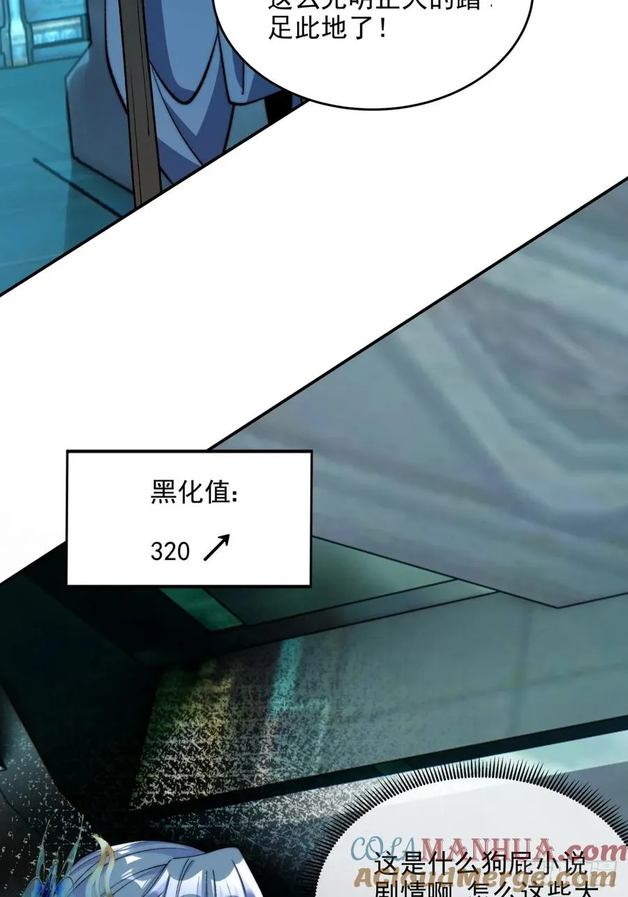 015 幽冥地宫32
