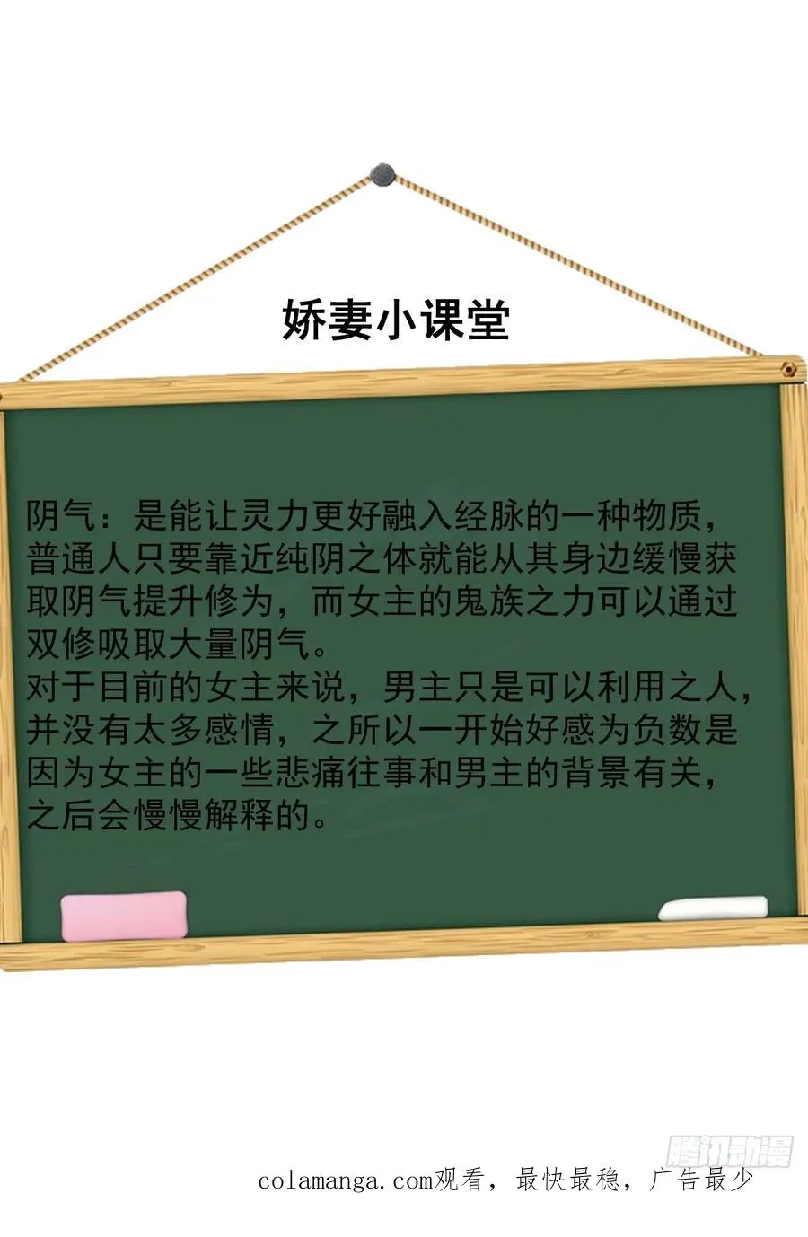 031 不会善罢甘休33