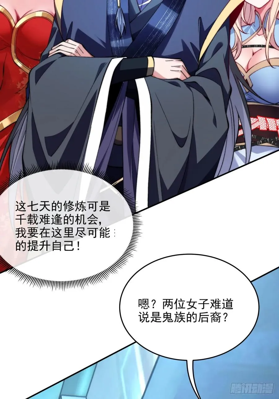 015 幽冥地宫29