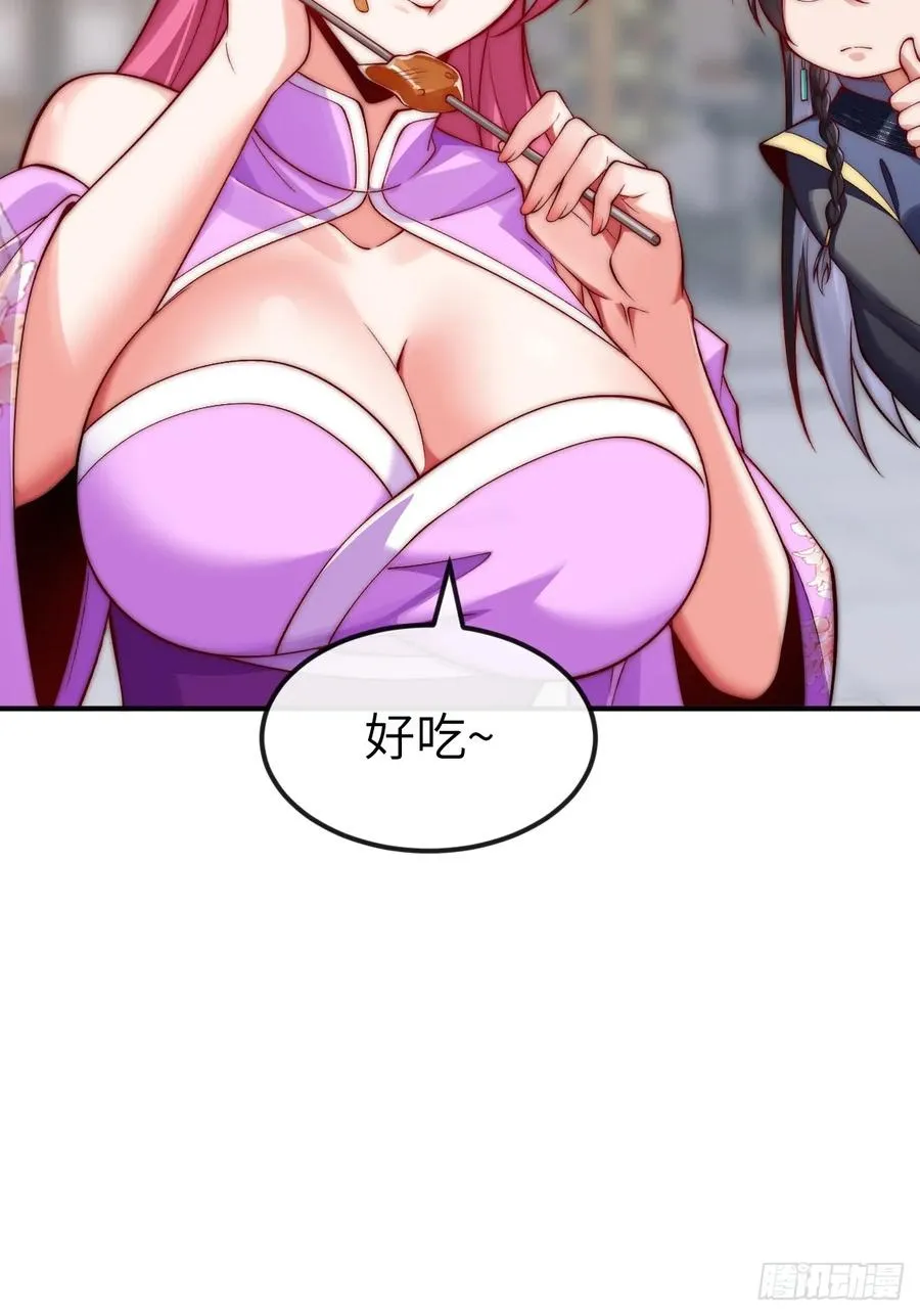 032 进入幻境13