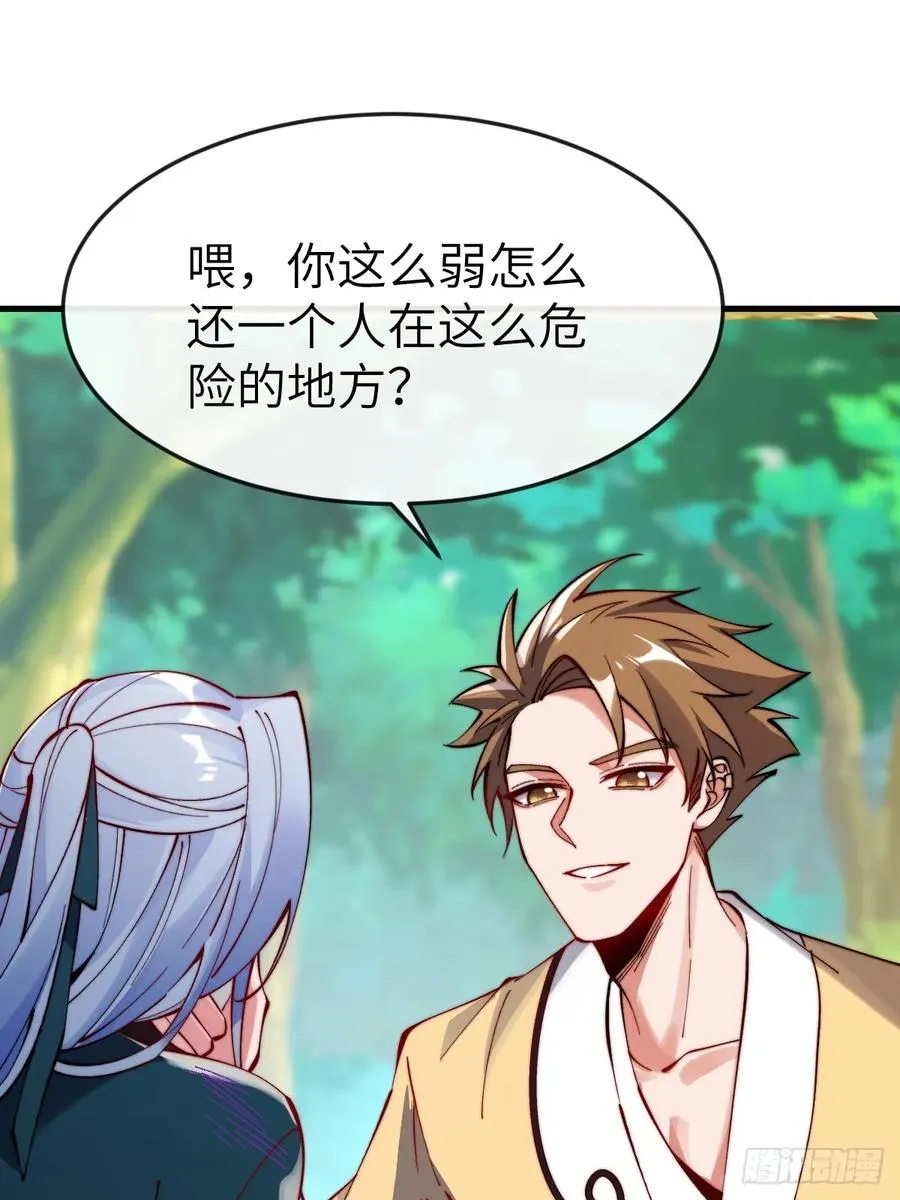 049花无姮的回忆（下）1