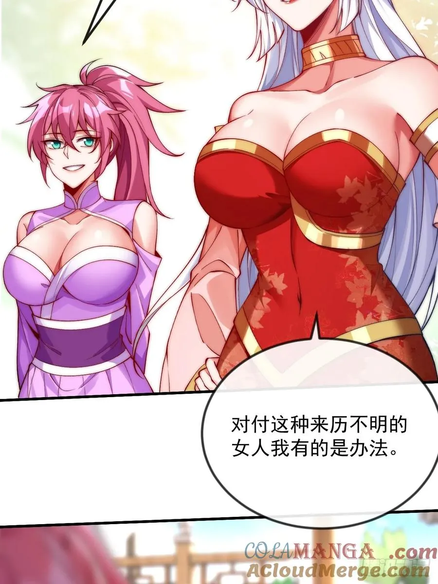 032 进入幻境34