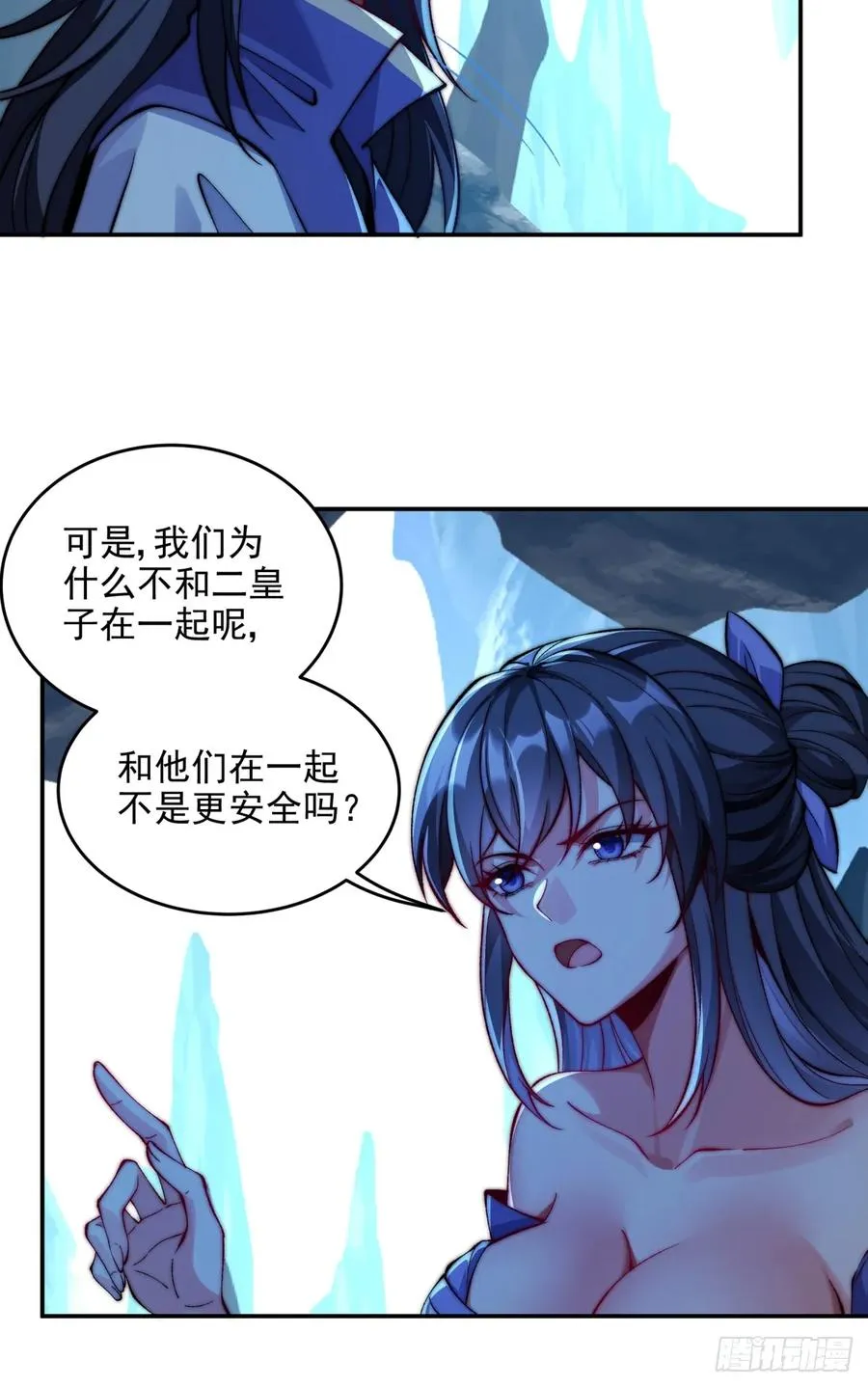 016 冤家路窄27