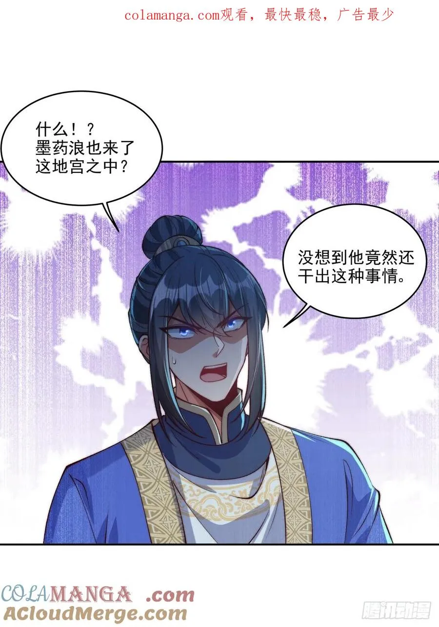 023 单挑金瞳妖蝠王0