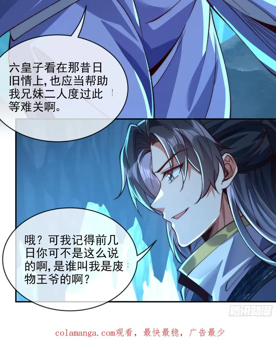 017 又是老套路？19