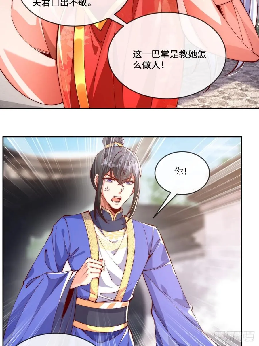 011 娘子被欺负了15