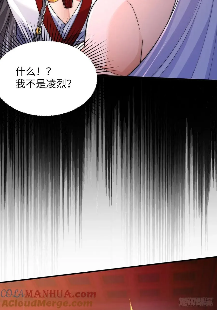 001 穿越成“男主角”30