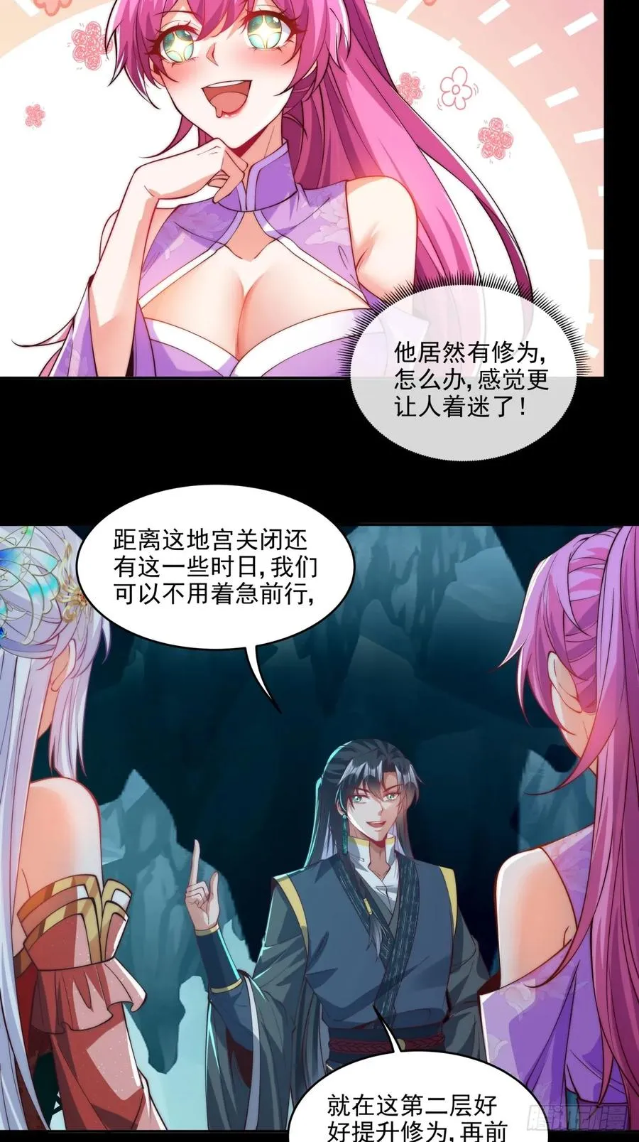 024 好东西当然要先给娘子44